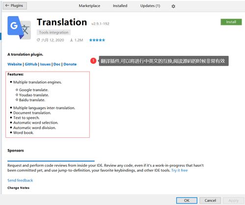 Java開發(fā)進(jìn)階指南 項(xiàng)目經(jīng)驗(yàn)、IDEA高效使用與字節(jié)跳動(dòng)技術(shù)學(xué)習(xí)